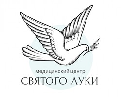 Медицинский центр Святого Луки