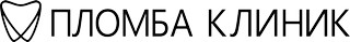 Стоматология Пломба клиник