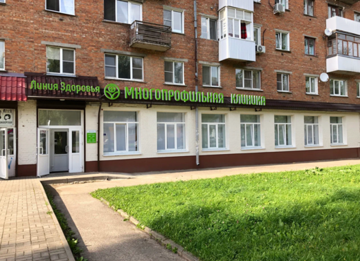 Линия Здоровья