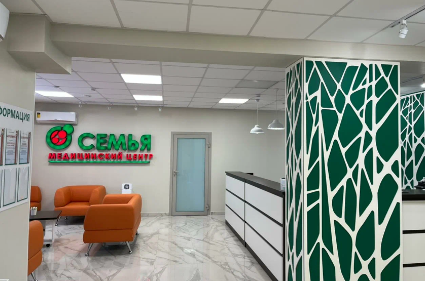 Медицинский центр Семья