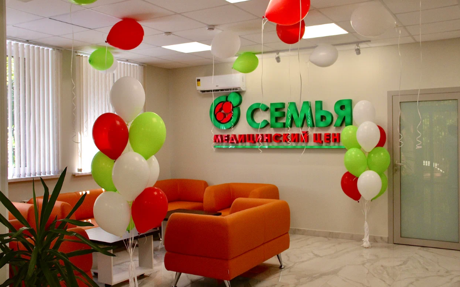 Медицинский центр Семья