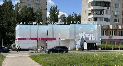 Стоматология Атмосфера на проспекте Строителей