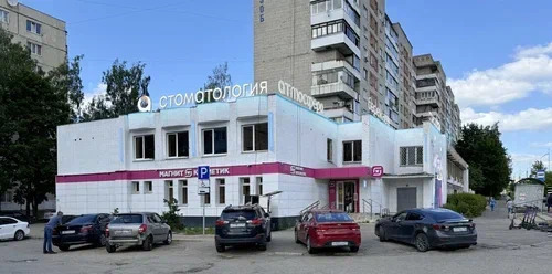Стоматология Атмосфера на проспекте Строителей