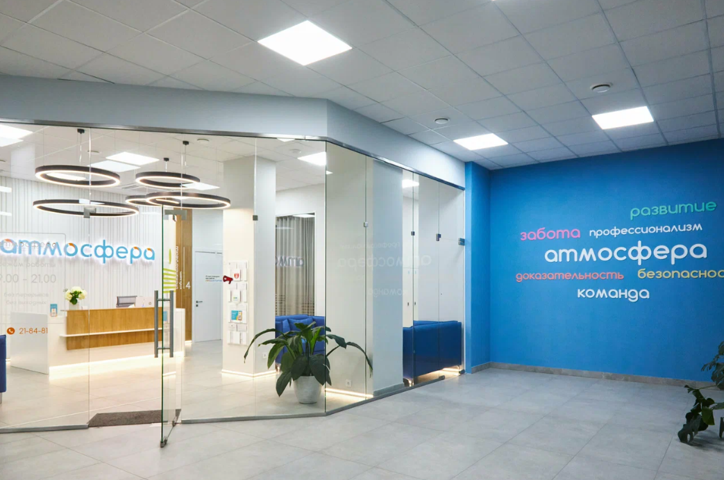 Стоматология Атмосфера на Черняховского